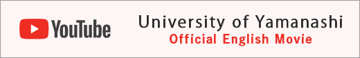 University of Yamanashi Official English Movie
