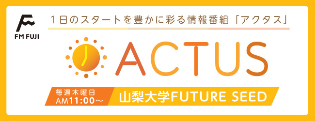 ACTUS