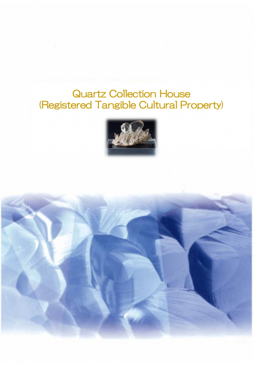 Quartz Collection House