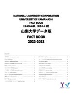FACT BOOK