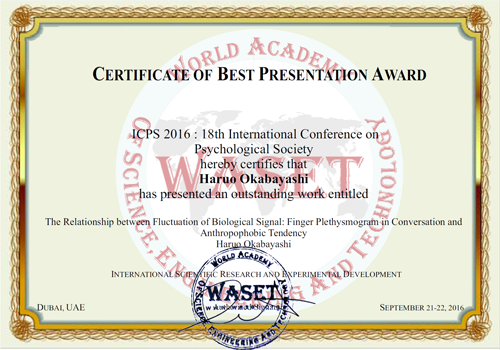 presentation certificate