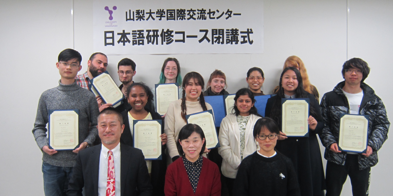 Japanese Language Pre-sessional Intensive Training Courses