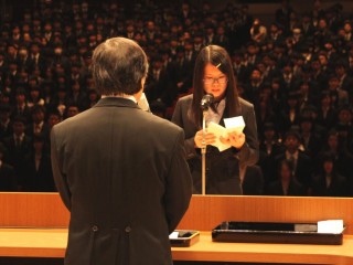 入学生代表 誓いのことば