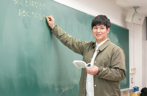 授業