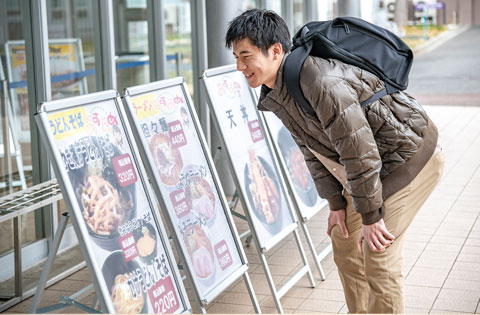 昼休み