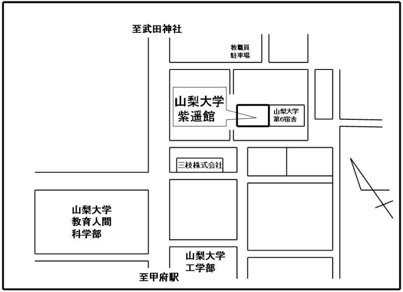 学生寮 山梨大学