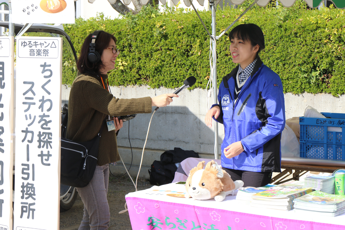 特集 地域活性化を目指し 生命環境学部学生らが人気アニメ ゆるキャン 県内イベントの企画 運営に参画 山梨大学