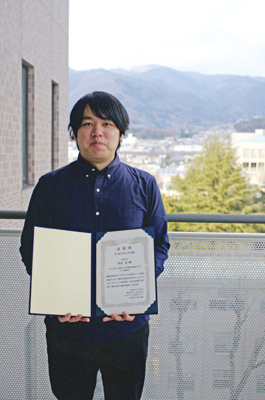 博士課程3年の中込亮さんが（一社）日本光学会ナノオプティクス研究グループ主催「第25回研究討論会」でナノオプティクス賞を受賞 山梨大学